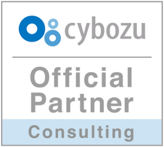 cybozu Official Partner Consulting